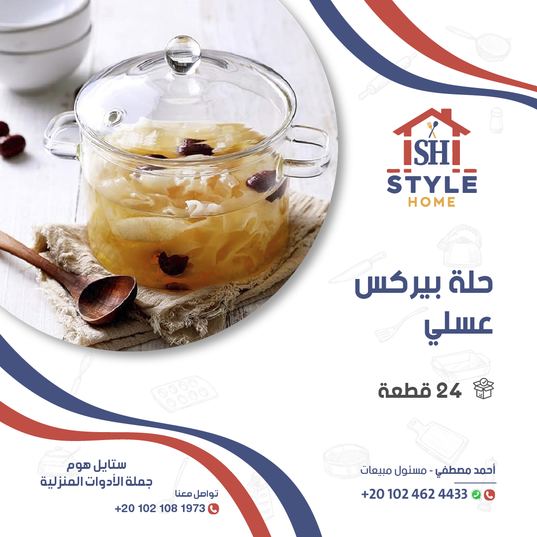 Style Home Post 5