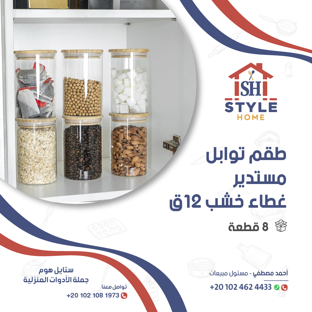 Style Home Post 6