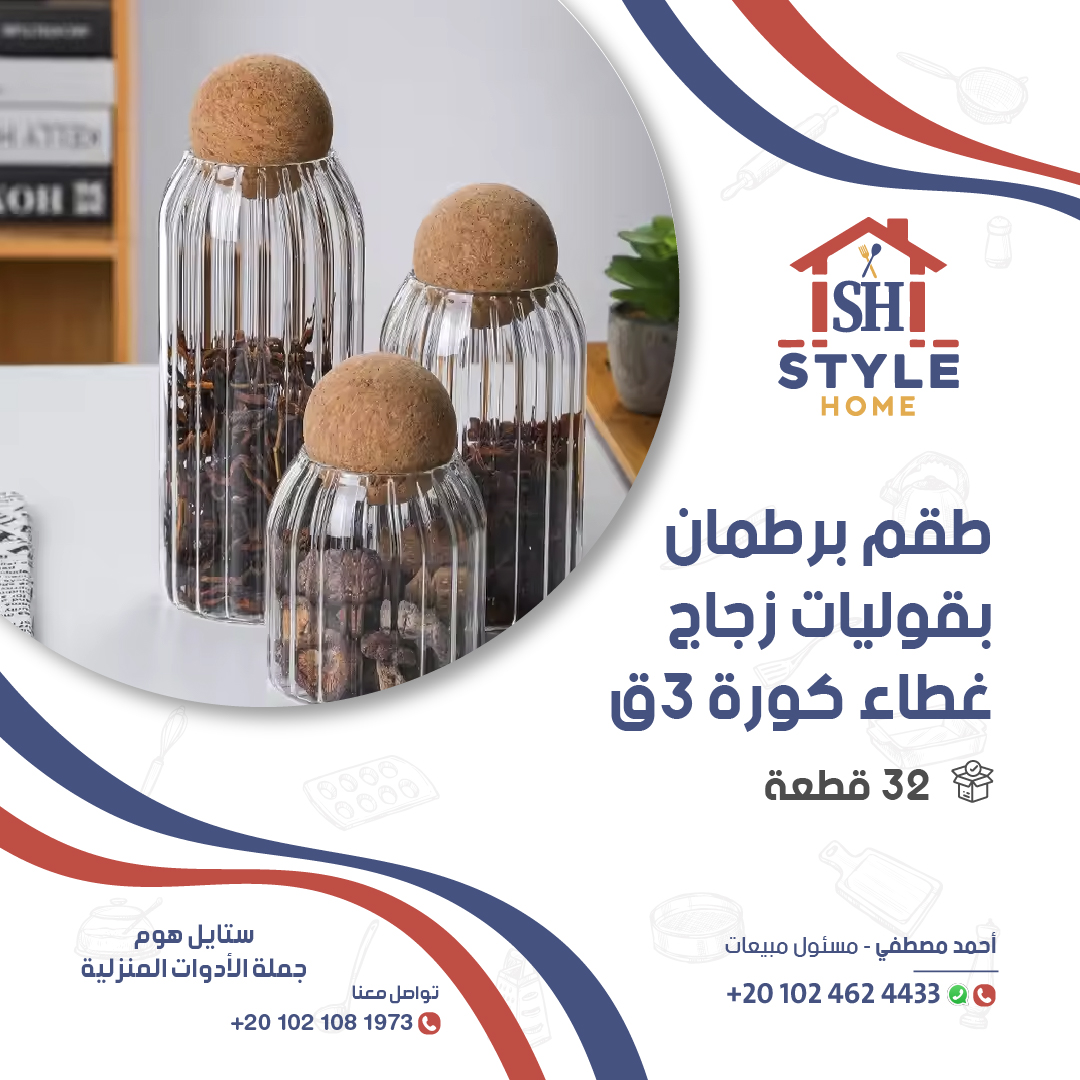 Style Home Post 7
