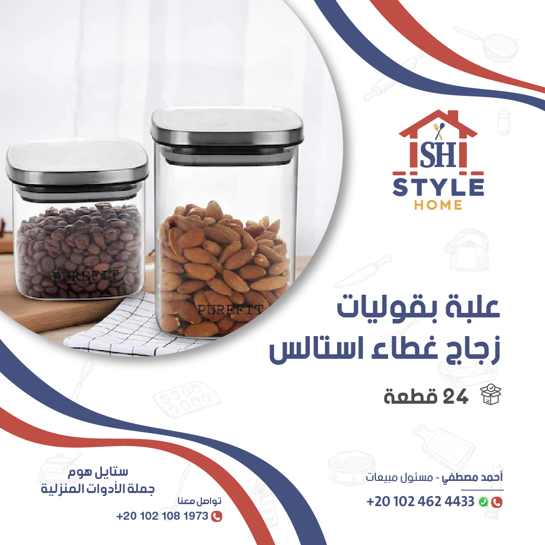 Style Home Post 9