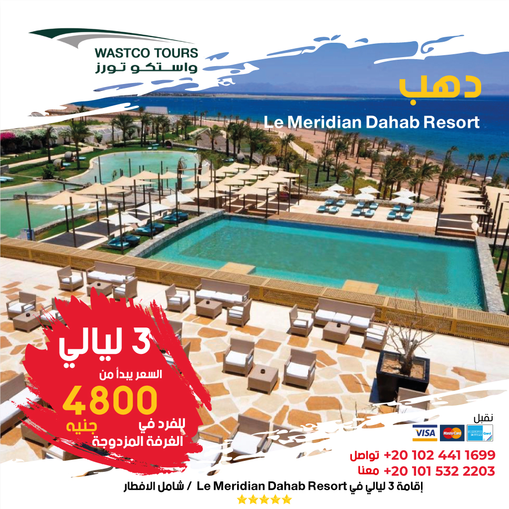 Tourism Flyers Post 1
